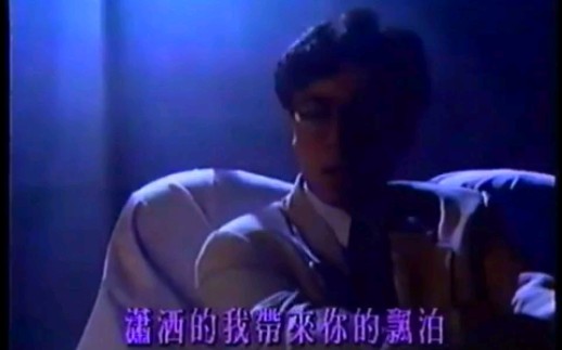 【李克勤】破曉時分MV