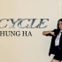 【竖屏】Chung Ha - 'BICYCLE' by  ttomi