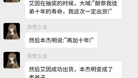 成语什么萃出群_成语故事图片