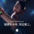 Apple Watch Series 8 - 想不到的你