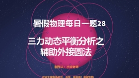 2442d68b9bcb5fcf052dae7b796c8f17b9f4a13d.jpg@280w_158h_1c_100q.jpg