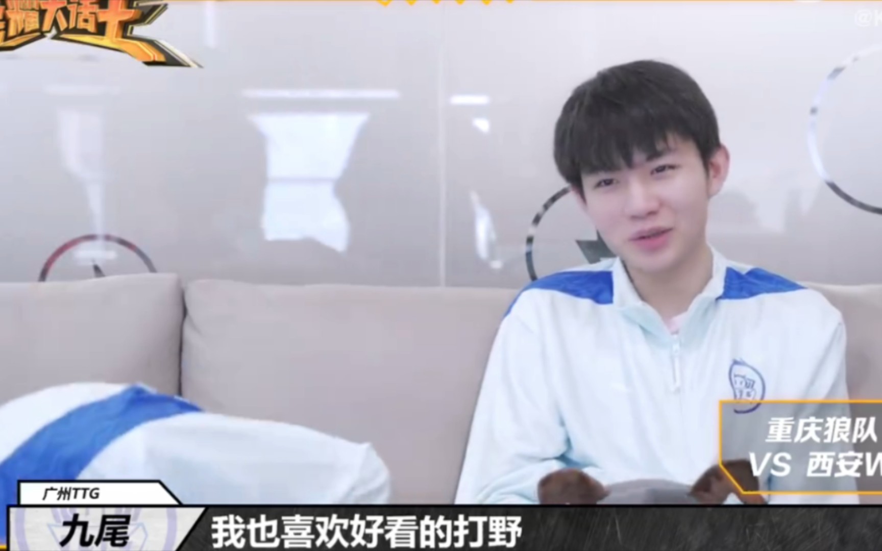 【九尾61许鑫蓁】和小马相声式预测狼vs西安we,奇