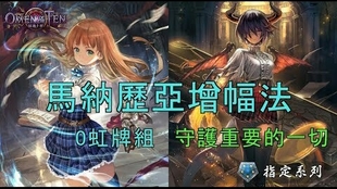 神界2攻略，新手必看的深度指南，神界2新手全面指南，詳細步驟與策略