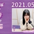 2021.05.20 TOKYO FM  SCHOOL OF LOCK！乃木坂LOCKS!