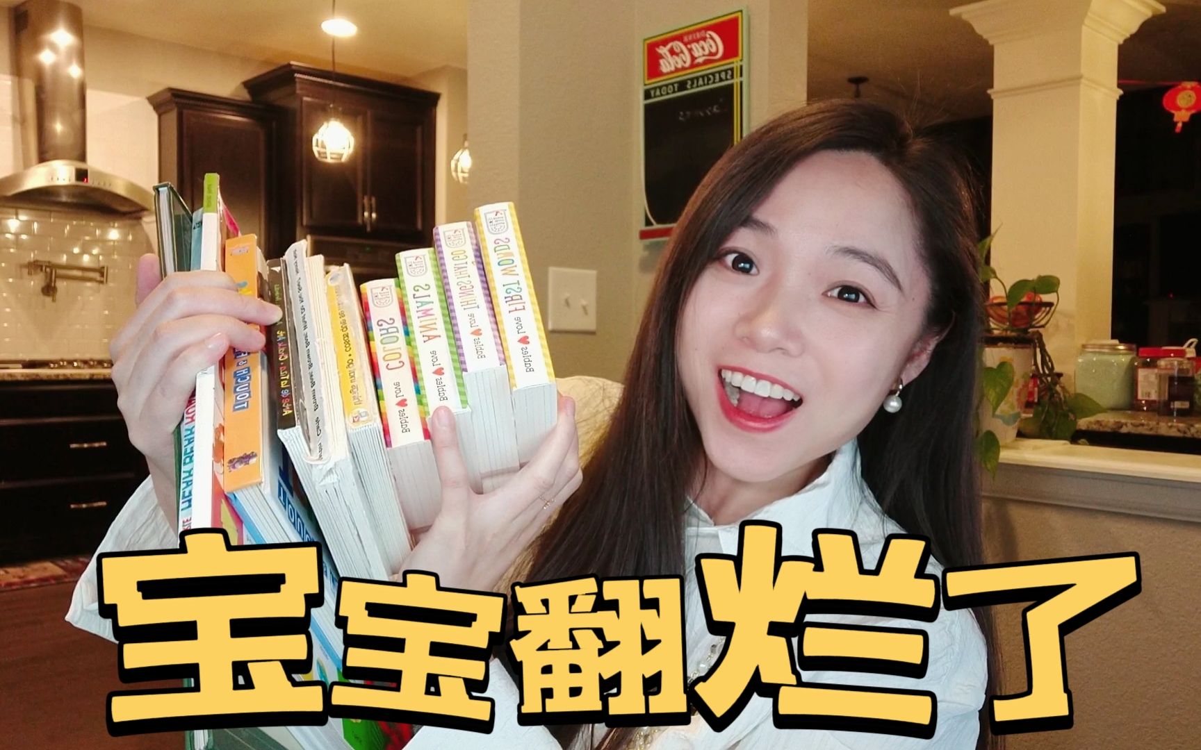 宝宝翻烂了的认知早教教材 | 结尾有免费的哦 | 6个月到2岁