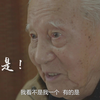 黄旭华凭什么得最高科技奖？看了这个视频你就明白了