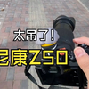 第一视角出来扫街了扫街 微单摄影日常