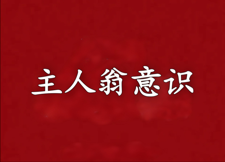 政治真的离普通人很远吗？