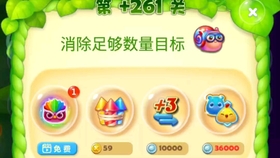 开心消消乐小游戏3670关 245cb6b6f6b13f1b56d4c8f49f49f235fcc368a9.jpg@280w_158h_1c_100q.jpg