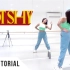 【舞蹈教程】ITZY《not shy》全曲 超详细 讲解舞蹈教学/镜面分解/示范cover