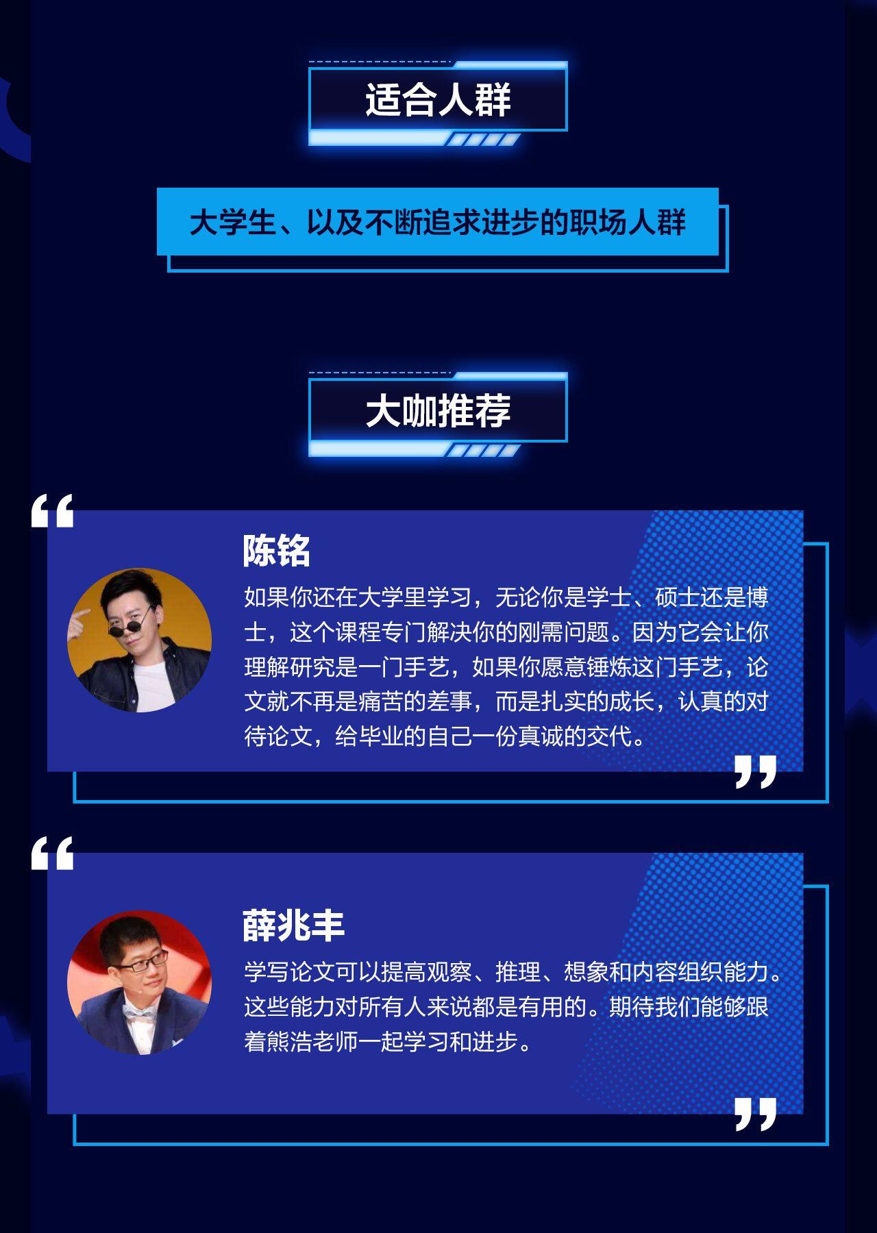 课程介绍