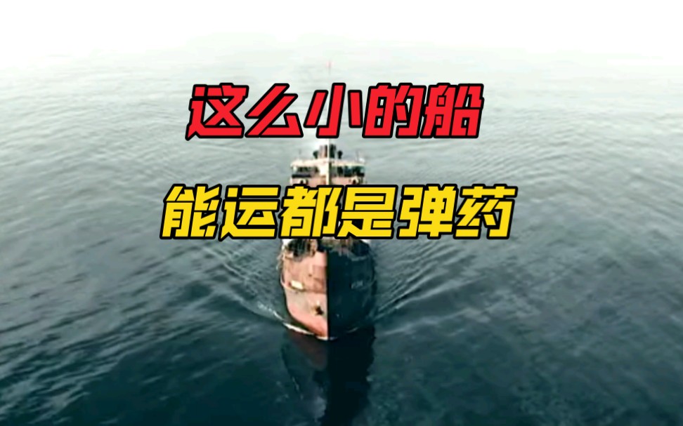 《七号渡船(二)真实事件改编,不管何等身份,都应一心对外