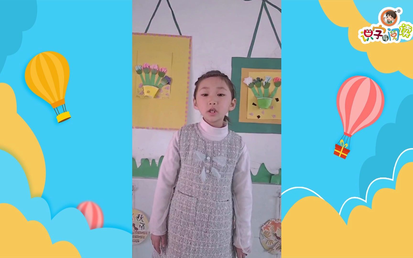 2019年4月4日上午，河南省家庭教育专家王仁元教授在新县小明星幼儿园做家庭教育指导演讲
