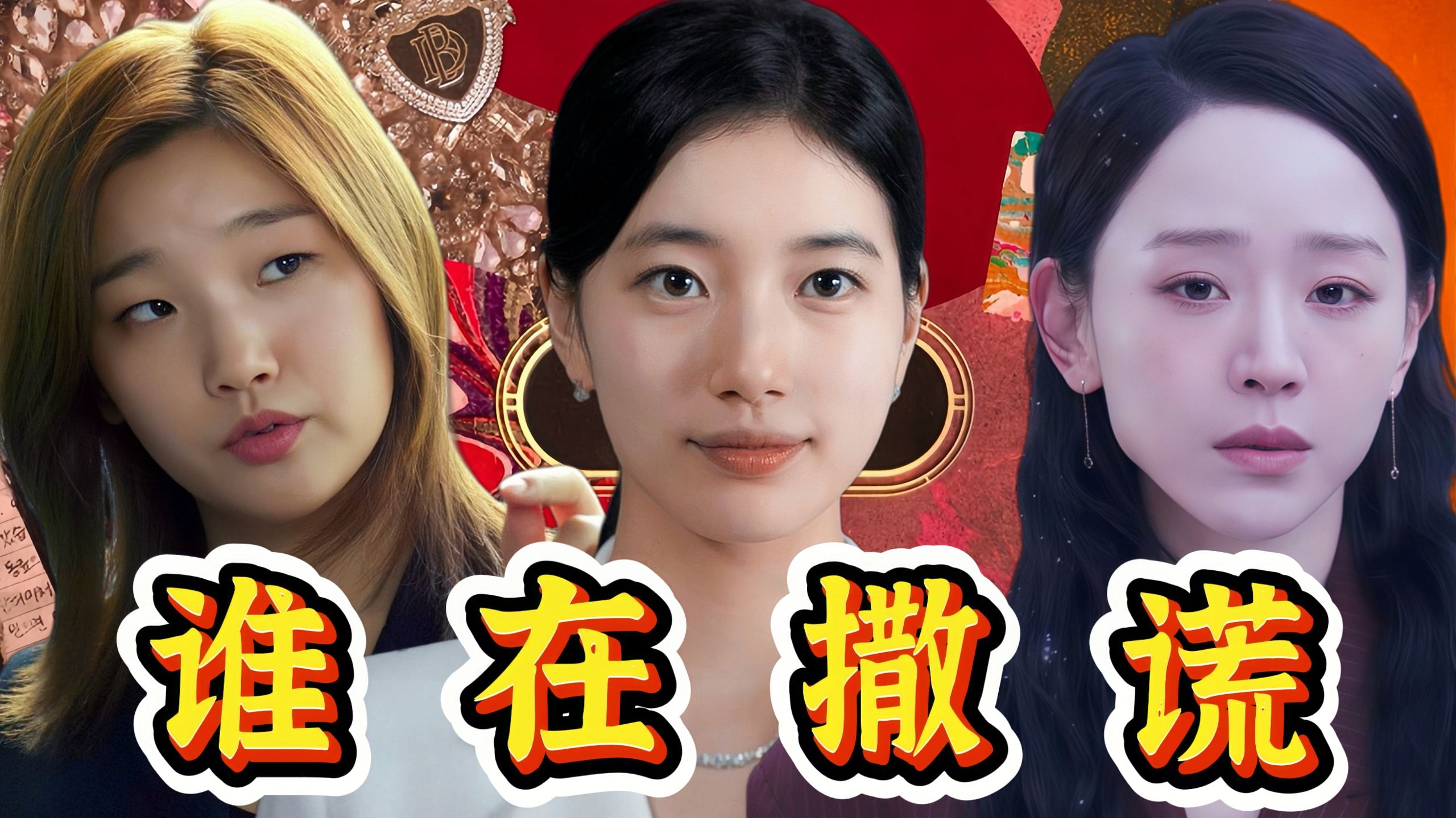 穷人伪造人生，富人伪装善良，当主角不再是人上人时——