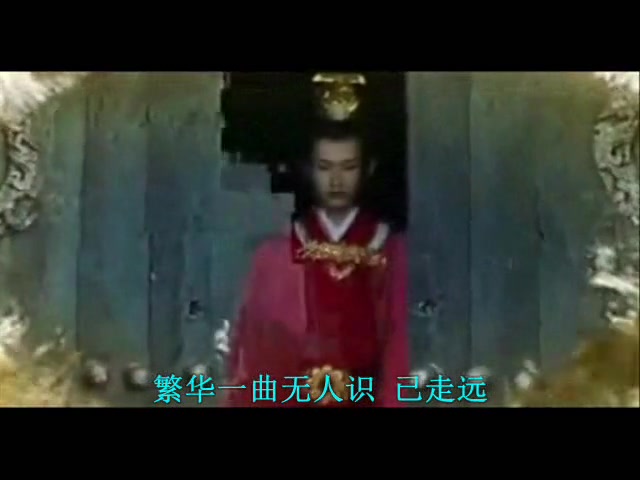 《刺客列传2》的打开方式——《武媚娘传奇》片头曲《千秋》哔哩哔哩bilibili