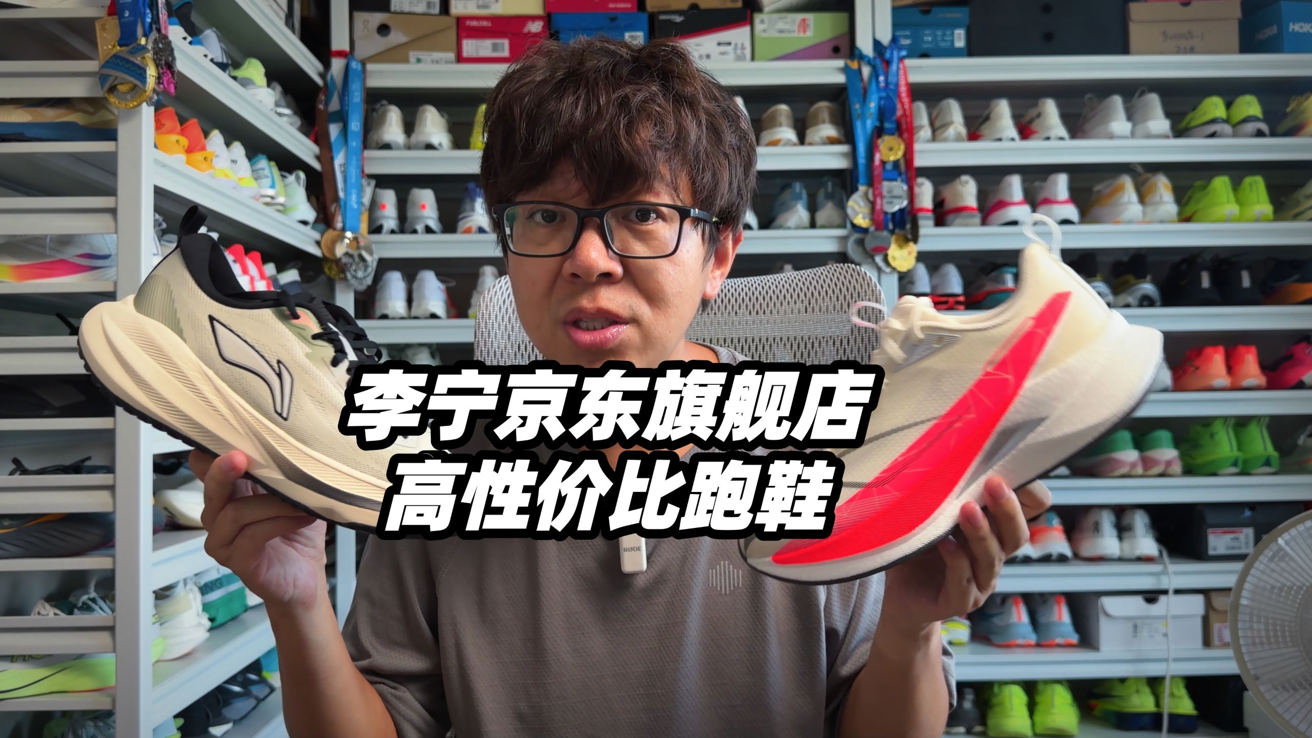 【李宁京东200档跑鞋新手优选】