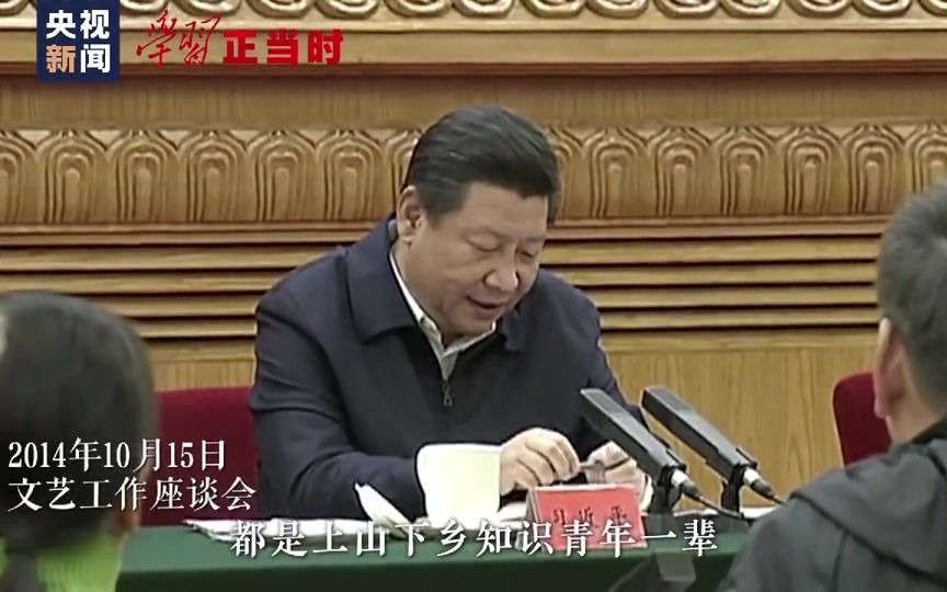 学习正当时丨总书记眼中的“人民文艺”
