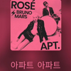 《APT.》曼波