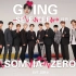 【SVT_ZER·0】EP.9 GOING SEVENTEEN 2020 (不眠ZERO #2) 零站中字