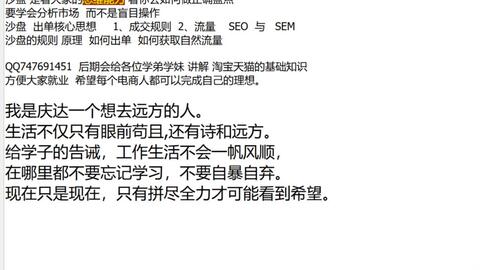 itmc电子商务运营,itmc电子商务运营推广