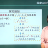 37 22.2二次函数与一元二次方程（第三课时