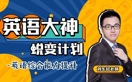 课程封面