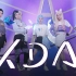 【真人KDA】全网最裂！最高能！《MORE+》MV完整版 ，你有闪吗？