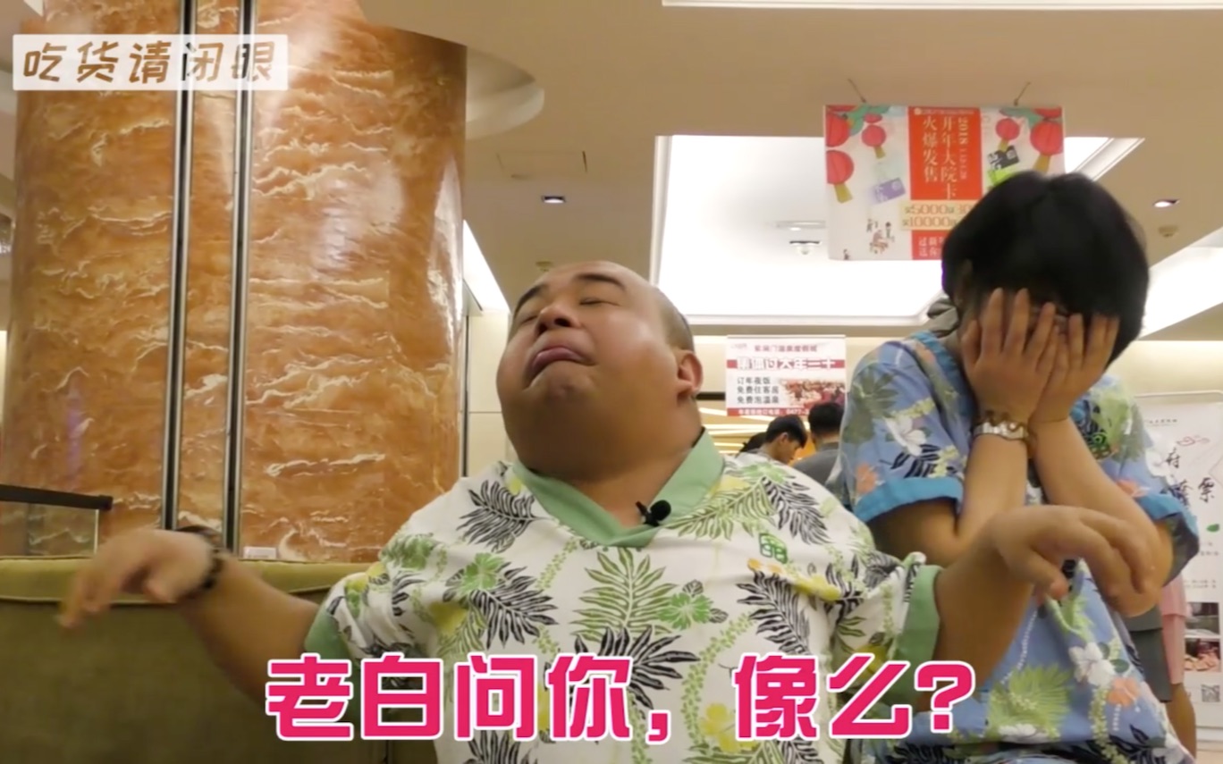 小花自曝择偶标准!偶像包袱全碎了