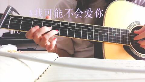 喜欢你尤克里里简谱_尤克里里小星星简谱(3)