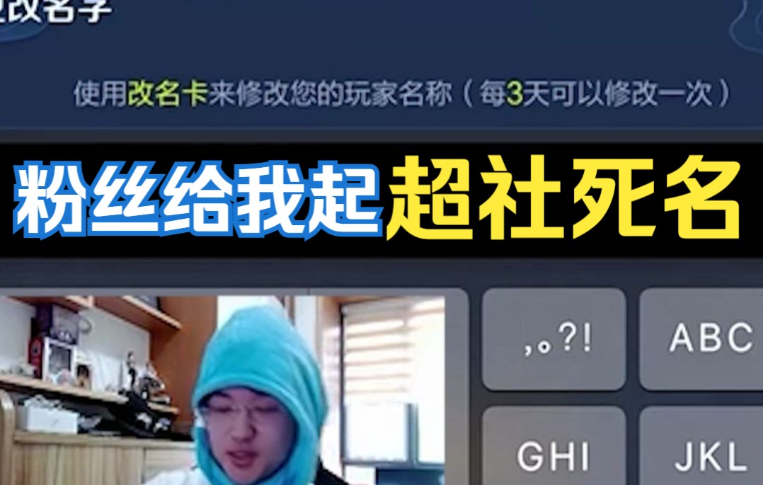 正经人真能取这名字?哔哩哔哩bilibili