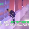 痛心！初中生教室玩扑克，被母亲扇耳光后跳楼身亡