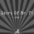 【深渊的呼唤V】观赛小剧场-《Story of Mr. Pi》Ⅰ