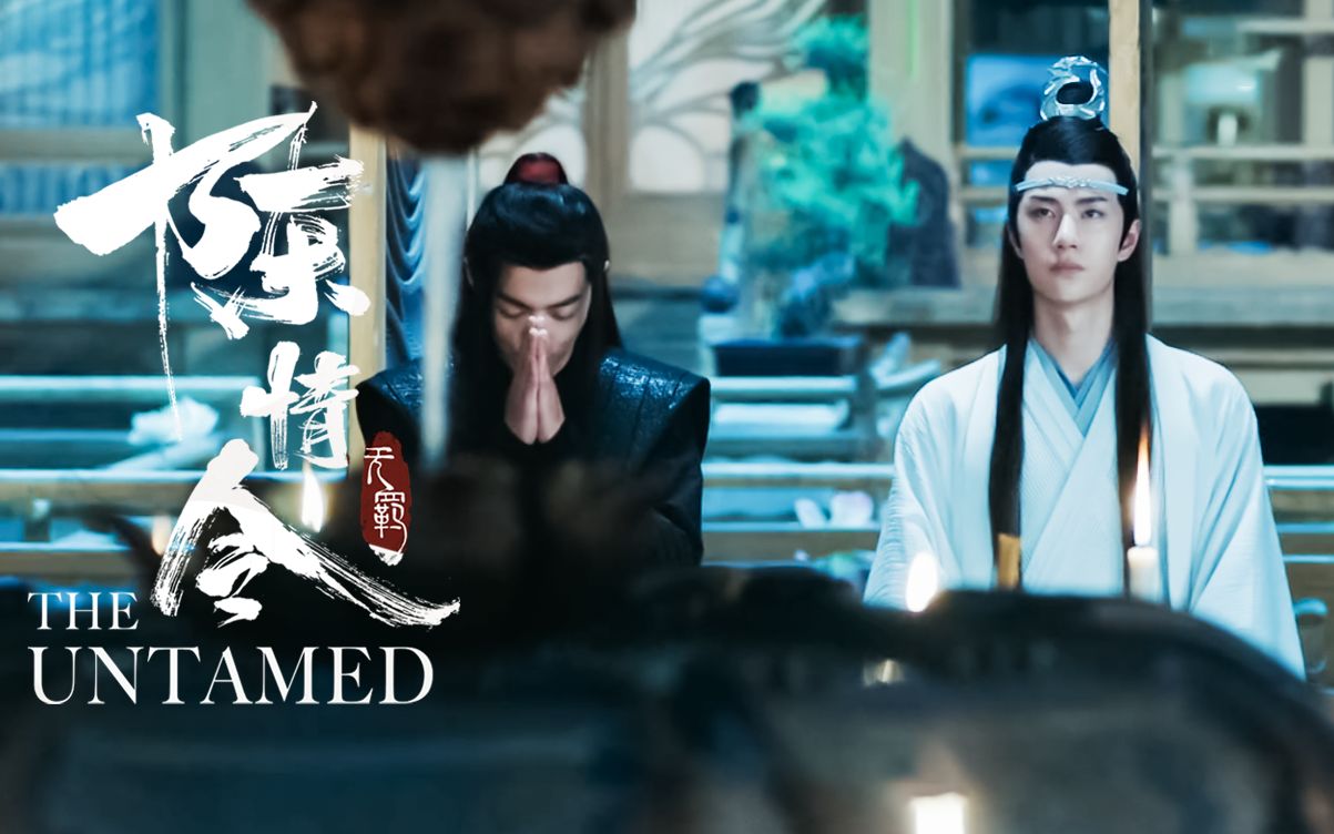陈情令终极预告虐心升级叹物是人非
