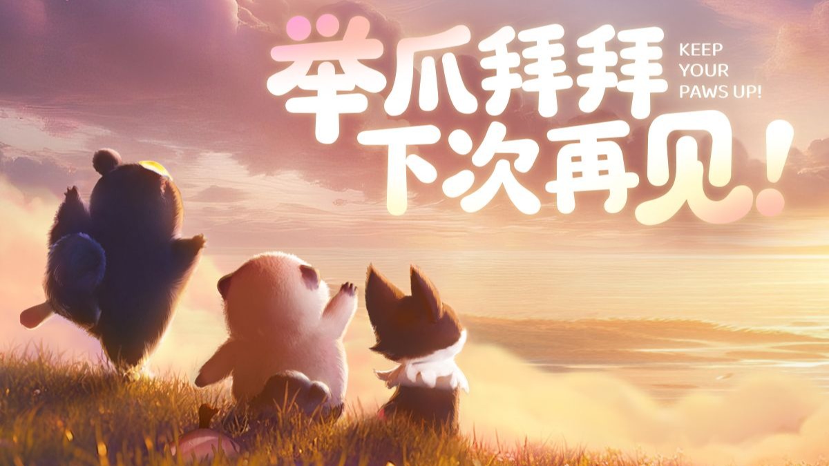 没办法，孩子吵着要表演