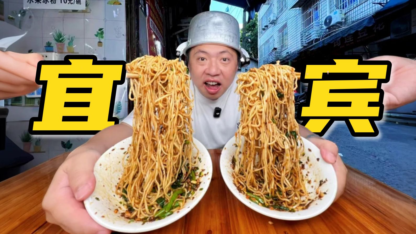 食贫道
