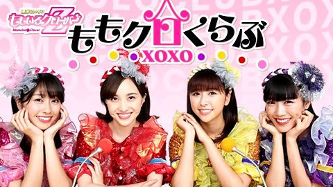 ももいろクローバーZ ももクロくらぶxoxo 2511301-BV1CNSBBTEMx