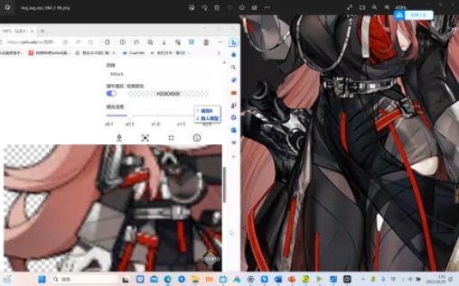 明日方舟厄尔苏拉小人和立绘冲突比较大的一集