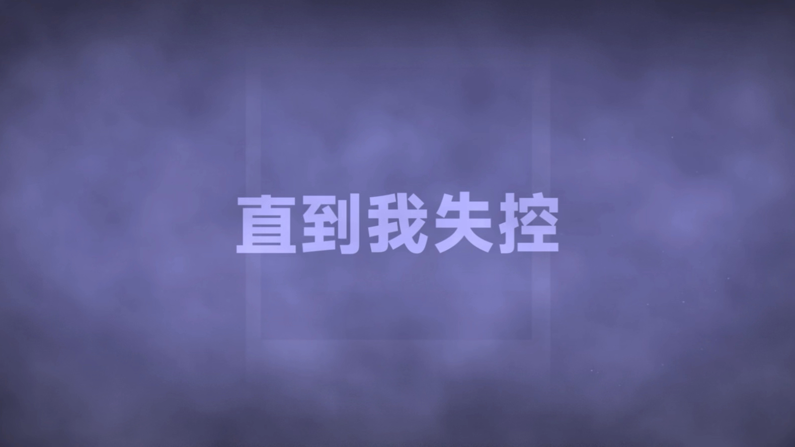 45分钟郑润泽音乐合集（纯享版）-Heart-music-Heart-music-哔哩哔哩视频
