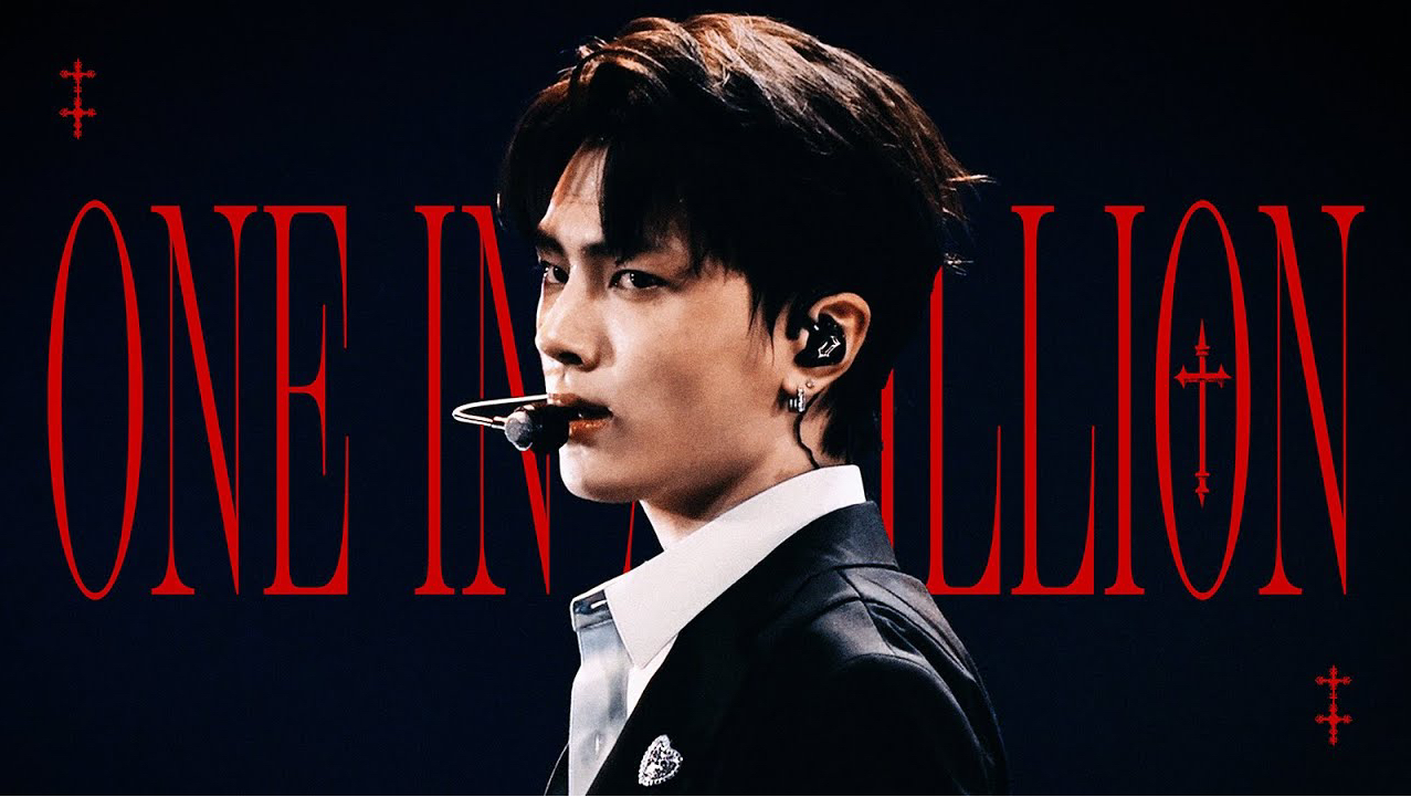 【ENHYPEN JAY 朴综星】230611 WVSCON One In A Billion 4K超清直拍 | 我的十亿中挑一