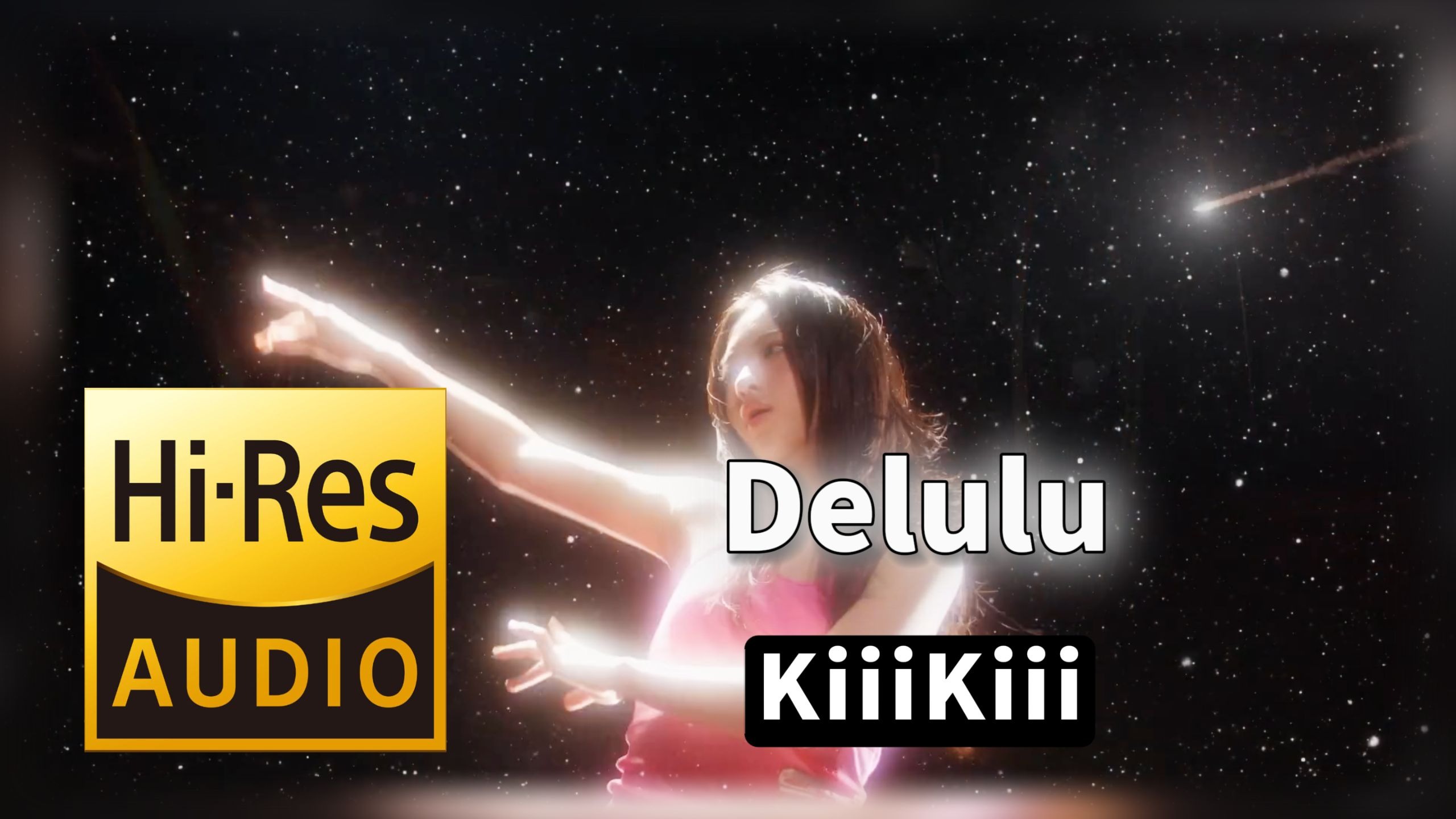 【𝐇𝐢-𝐑𝐞𝐬无损音质】｜《Delulu》- KiiiKiii -‘𝙈𝙑视听’