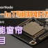 【NB-IoT】TinkerNode智能窗帘项目 | 窄带物联网开发板教程③