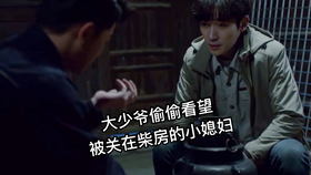 三叔是怎么描写吴邪的 24de3973486d260668e40f89f8055d0871cff1bd.jpg@280w_158h_1c_100q.jpg