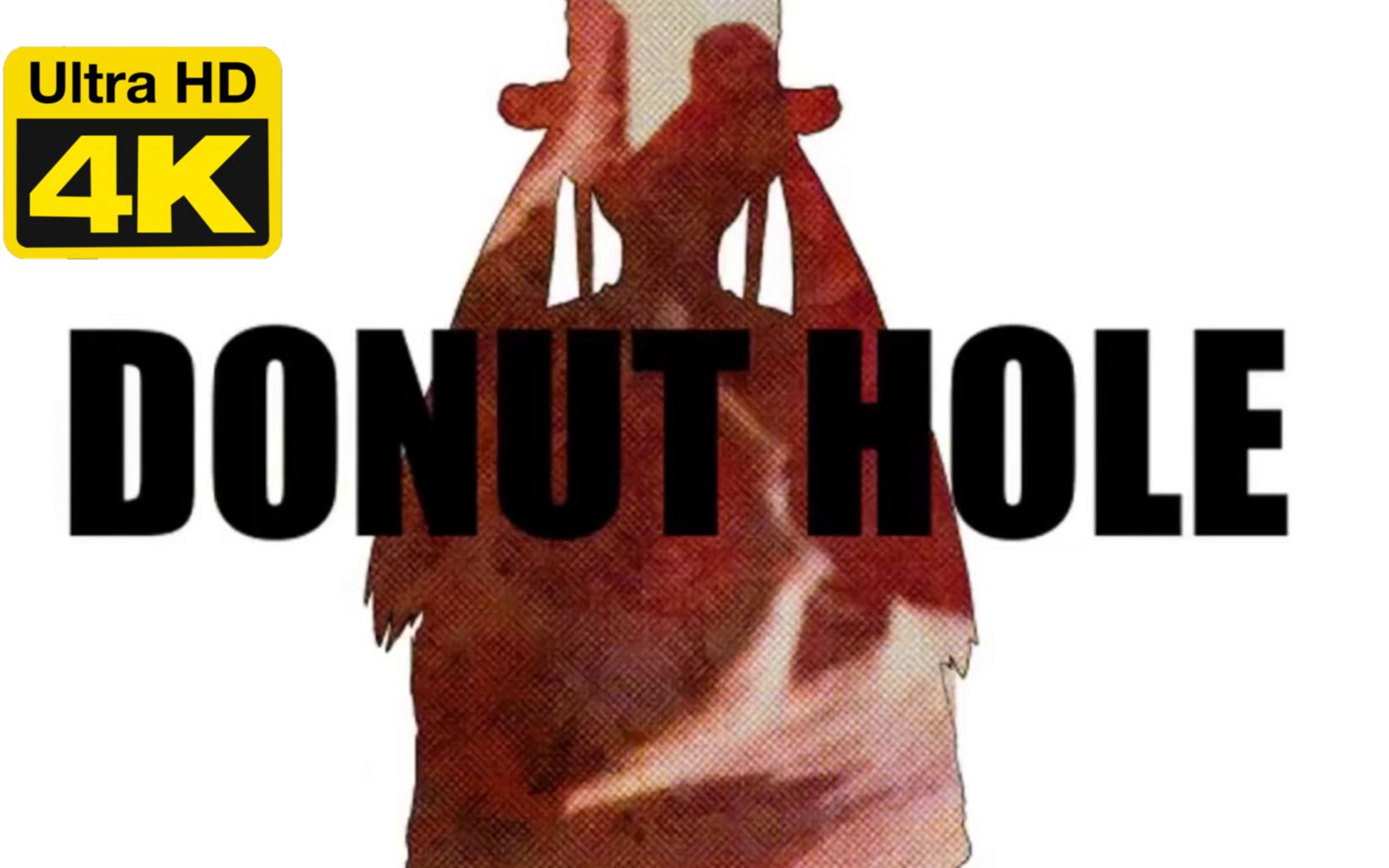 【4K超高清】ドーナツホール
