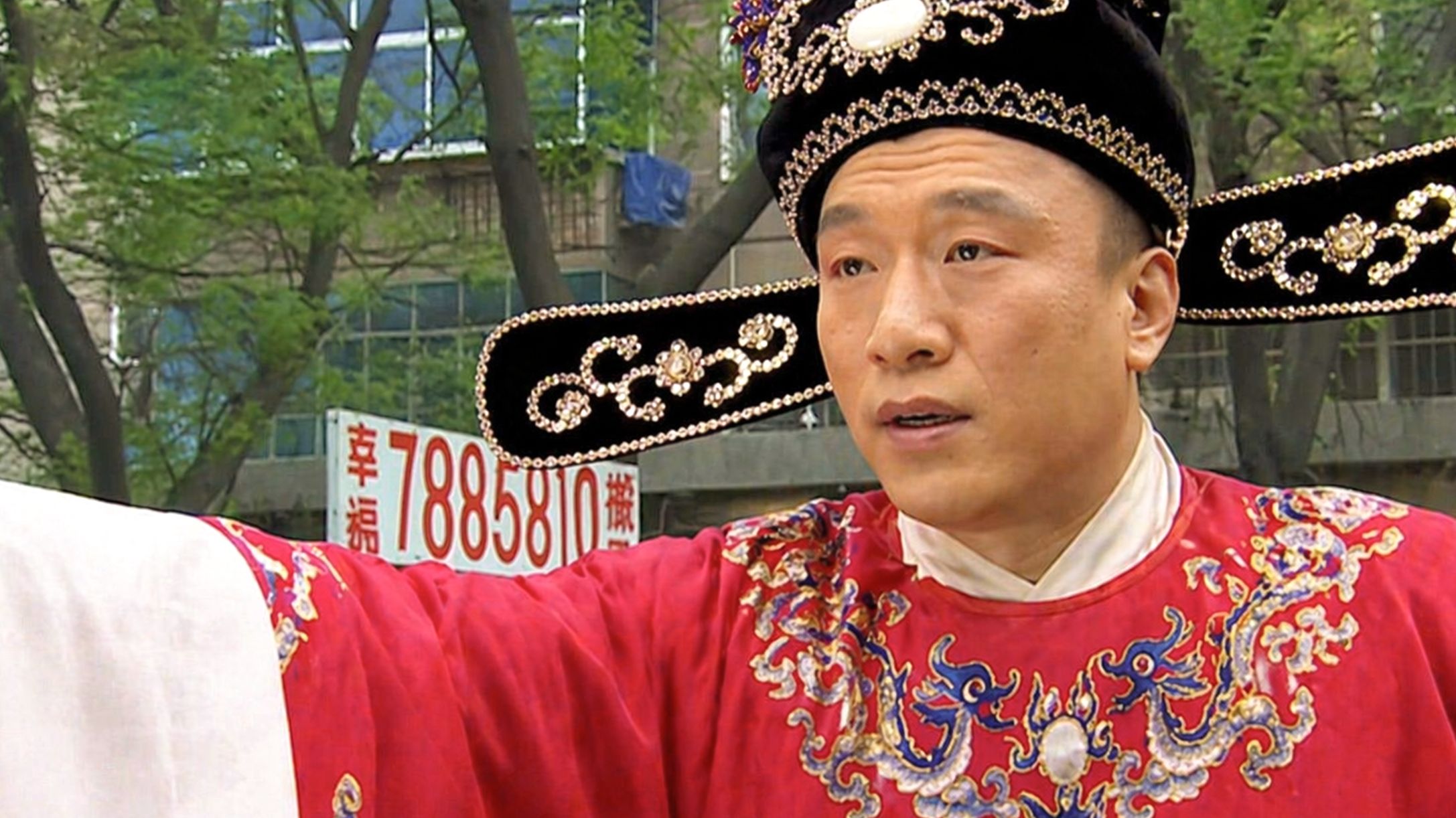 华强买瓜，但是黄梅戏