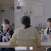 【中字】电视广告「panapp 沟通吧」篇【芦田爱菜