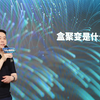 100多位BIMer聚在一起，都聊了点啥？给你看看盒聚变北京站的内容