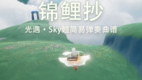 太阳简易曲谱_太阳照常升起曲谱(2)