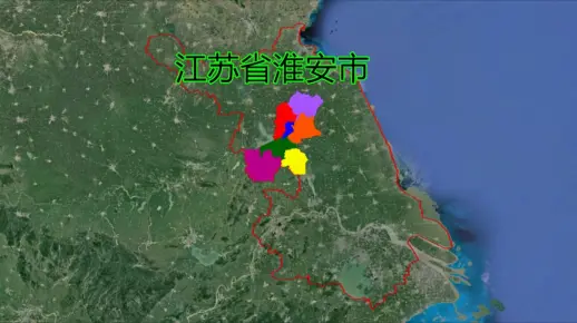 我国江苏省淮安市，让我们一起了解下吧