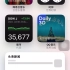 苹果iOS14如何设置QQ音乐小组件