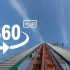 【360 °全景VR】过山车恐怖第一视角 真的有这么丝滑吗？ 4K
